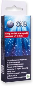 ЧИП 0805 5%, 1 кОм-9.1 кОм по 25шт. Е24 600шт., Набор ЧИП резисторов (smd)