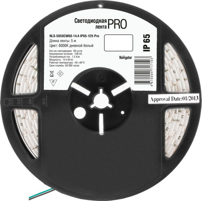 СД Лента Navigator 71 710 NLS-5050CW60-14. 4-IP65-12V-Pro R5