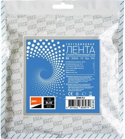 Светодиодная лента PLS 2835/ 60-12V Blue IP65 (5м) 2858979