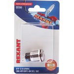 06-0361-B, Кнопка антивандальная ø19 12В Б/Фикс (5с) (ON)-OFF/(OFF)-ON красная (A19-C1) (в упак. 1шт