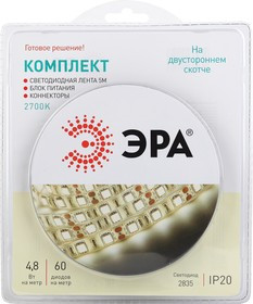 ЭРА Комплект светодиодной ленты 2835kit-4,8-60- 12-IP20-2700-5m Б0043062