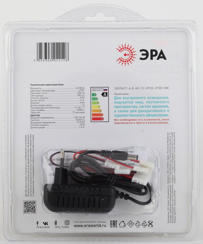 ЭРА Комплект светодиодной ленты 2835kit-4,8-60- 12-IP20-2700-5m Б0043062 ЭРА Комплект светодиодной ленты 2835kit-4,8-60- 12-IP20-2700-5m Б0043062