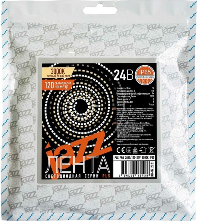 Светодиодная лента PLS PRO 2835/120-24V - 3000K влагозащита IP65 5m 5037489