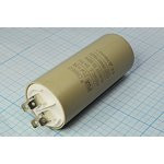 Конденсатор пусковой 25мкФ/450В кп 25\450~\40x93\ 5\-40~85C\пл\ 4T\CBB60-A\FUJI