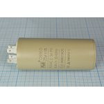 Конденсатор пусковой 25мкФ/450В кп 25\450~\40x93\ 5\-40~85C\пл\ 4T\CBB60-A\FUJI