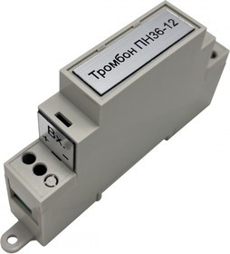 Тромбон ПН36-12