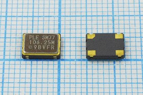 Кварцевый генератор 106.25МГц, 3.3В,HCMOS в корпусе SMD 7x5мм, россыпь, гк 106250 \\SMD07050C4\CM\ 3 Кварцевый генератор 106.25МГц, 3.3В,HCMOS в корпусе SMD 7x5мм, россыпь, гк 106250 \\SMD07050C4\CM\ 3