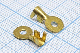 Клемма"O" d 2,5, латунь, круг; №2572 клемма"O" d 2,7\0,5\S0,5~1,0\ лат\\\SW4-02\круг