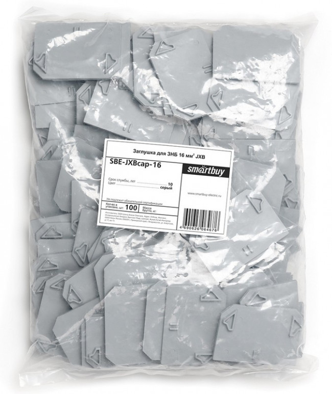 Заглушка для ЗНБ 16мм2 JXB, Smartbuy (SBE-JXBcap-16 )