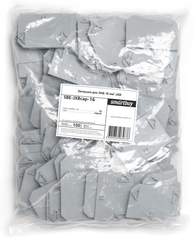 Заглушка для ЗНБ 16мм2 JXB, Smartbuy (SBE-JXBcap-16 )