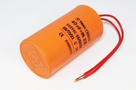 Конденсатор пусковой, емкость 40 мкФ, 450~В, размер 50x 90, номинальное отклонение: 5, рабочая темпе