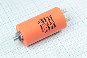 Конденсатор пусковой 5,0, мкф, 450~В, размер 35x65m, болтМ8, 5%, пластик, CBB60-E, TIT ; № кп 5,0\45