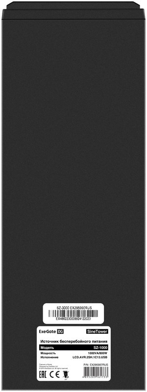 EX296806RUS, Комплект ИБП EX295987RUS + батарея 120Aч EX282988RUS 2шт (инвертор, синус, для котла) ExeGate SineTower SZ-1000.LCD.AVR.2SH.1C1