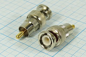 Разъем BNC вилка - разъем RCA вилка