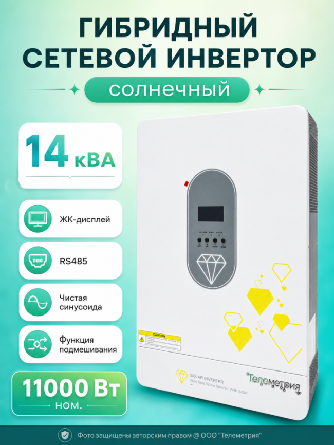 14000 КВА/11000 Вт, 48 В, DC in 138.9А, 90-500V MPPT IP21 Гибридный солнечный инвертор контроллер заряда батареи OKEASY для солнечных панелей 14000 КВА/11000 Вт, 48 В, DC in 138.9А, 90-500V MPPT IP21 Гибридный солнечный инвертор контроллер заряда батареи OKEASY для солнечных панелей