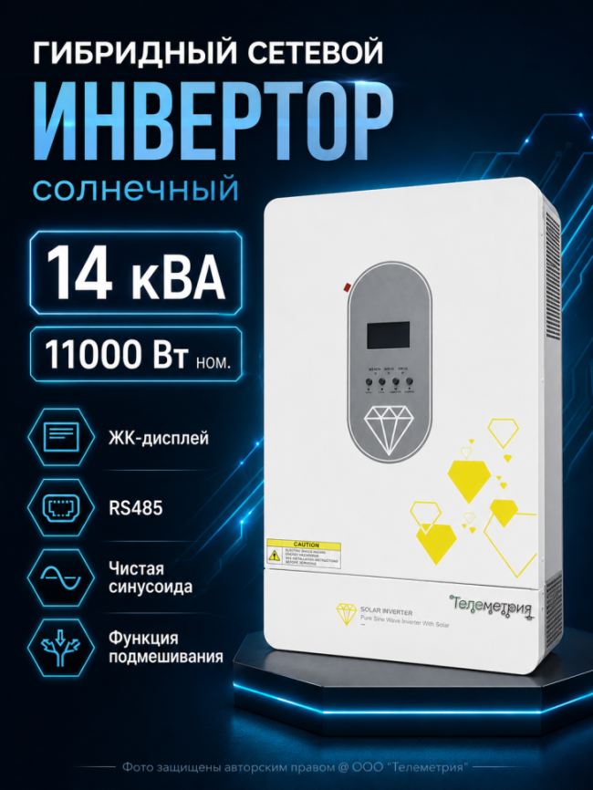 14000 КВА/11000 Вт, 48 В, DC in 138.9А, 90-500V MPPT IP21 Гибридный солнечный инвертор контроллер заряда батареи OKEASY для солнечных панелей 14000 КВА/11000 Вт, 48 В, DC in 138.9А, 90-500V MPPT IP21 Гибридный солнечный инвертор контроллер заряда батареи OKEASY для солнечных панелей