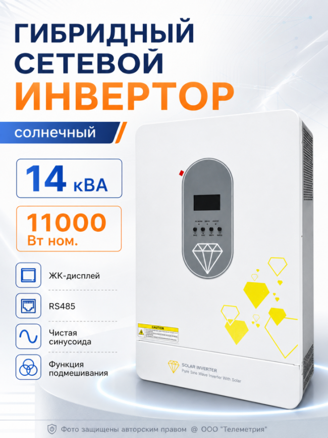 14000 КВА/11000 Вт, 48 В, DC in 138.9А, 90-500V MPPT IP21 Гибридный солнечный инвертор контроллер заряда батареи OKEASY для солнечных панелей 14000 КВА/11000 Вт, 48 В, DC in 138.9А, 90-500V MPPT IP21 Гибридный солнечный инвертор контроллер заряда батареи OKEASY для солнечных панелей