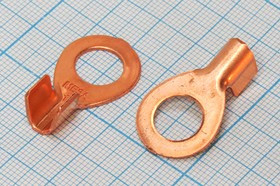 Клемма"O", d10,5мм, 6-10мм2, медь Клемма"O", d10,5мм, 6-10мм2, медь