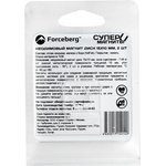 Неодимовый магнит диск 15х10 мм, 2 шт, Forceberg