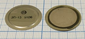 Звонок пьезоэлектрический сверхтонкий 25x 1.5мм, 1~20В; зп 25x 1,5\1~20\\\\ЗП-13\[пэ 25x1,5]