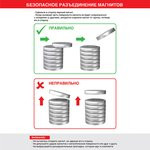 72-3013, Неодимовый магнит диск 45х30мм сцепление 100 Кг 72-3013, Неодимовый магнит диск 45х30мм сцепление 100 Кг