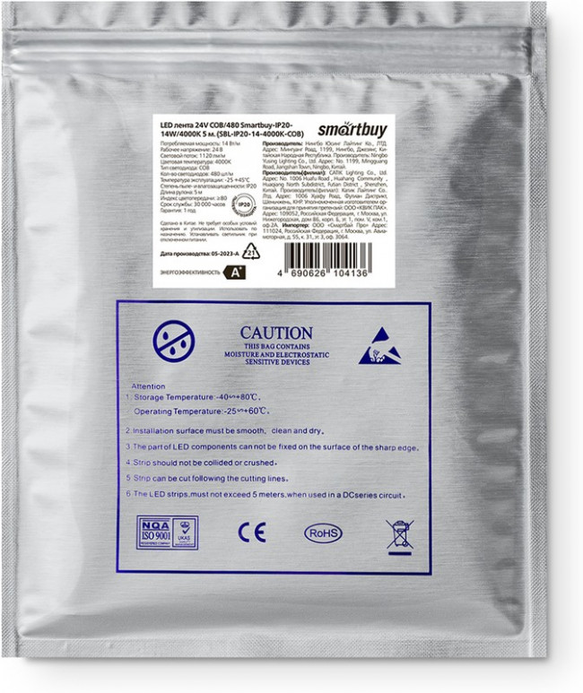 LED лента 24V COB/480 Smartbuy-IP20-14W/4000K 5 м. (SBL-IP20-14-4000K-COB)