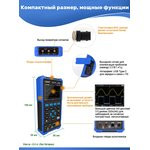 HDS2102 портативный 2-х канальный осциллограф 100 МГц HDS2102 портативный 2-х канальный осциллограф 100 МГц