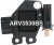 ARV3530BS, Реле напряжения генератора