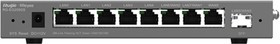 Маршрутизатор Ruijie Reyee Desktop 9-port cloud management router , including 8 gigabit electrical ports and 1 gigabit SFP port , supports 1 Маршрутизатор Ruijie Reyee Desktop 9-port cloud management router , including 8 gigabit electrical ports and 1 gigabit SFP port , supports 1
