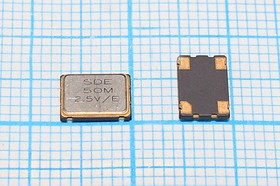 Кварцевый генератор 50МГц, 2.5В, HCMOS в корпусе SMD 7x5мм; гк 50000 \\SMD07050C4\CM\ 2,5В\SOC7\SDE