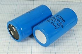 Конденсатор пусковой 1200мкф, 450~В, размер 50x100, 20%, +60C, Al, CD60-G, пуск ; № кп 1200\450~\50x