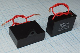 Конденсатор пусковой 5,0мкф, 630~В, 47x20m30x33, +70C, пластик, CBB61-A ; № кп 5,0\630~\47x20m30x33\ Конденсатор пусковой 5,0мкф, 630~В, 47x20m30x33, +70C, пластик, CBB61-A ; № кп 5,0\630~\47x20m30x33\