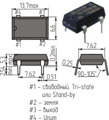Кварцевый генератор 66МГц 5В/HCMOS в корпусе DIL8=HALF, гк 66000 \\HALF\CM\5В\SG-531YH-C\