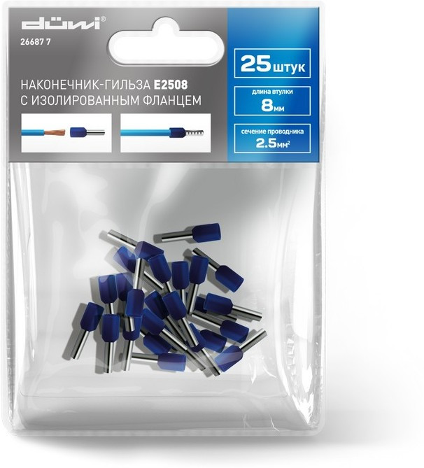 Наконечник-гильза Е2508, 2.5мм2, с изолированным фланцем, 25 шт./уп. 26687 7