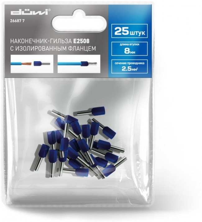 Наконечник-гильза Е2508, 2.5мм2, с изолированным фланцем, 25 шт./уп. 26687 7