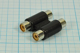 Переходник два гнезда RCA на два гнезда RCA; №356 гн RCA x 2-гн RCA x 2\переходник\чер\\пл\Ni\\