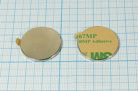 Магнит 25,0x 2,0, цилиндр, Ni, клеящий слой