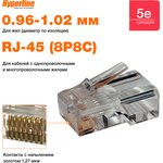 Коннектор Hyperline, RJ-45(8P8C) под витую пару, категория 5e, универсальный (100 шт), серый
