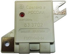 591.3702/59.3702, Реле зарядки ВАЗ 2101 н/образца Пенза