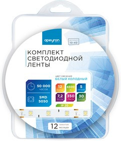 10-40, Набор светодиодной ленты, белый, 12В, 7.2Вт/м, 30SMD(5050)/m, IP20, 5м, с блоком питания