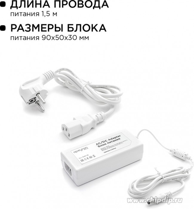 10-40, Набор светодиодной ленты, белый, 12В, 7.2Вт/м, 30SMD(5050)/m, IP20, 5м, с блоком питания