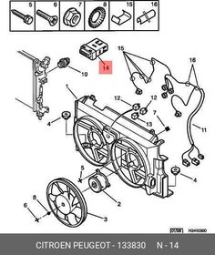 133830, КРЫШКА РЕЛЕ