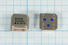Кварцевый генератор 32000, HALF, 5В, MCO-1500B, CM