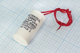 Конденсатор пусковой 2,5мкф, 450~В, 30x62, 5%, -25~70C, пластик, CBB60,RETEK ; № кп 2,5\450~\30x62\