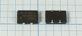 Кварцевый генератор 66МГц 5В/HCMOS в корпусе SMD 14x9.8мм, гк 66000 \\SMD14098P4\CM\ 5В\SG-615PH-C\