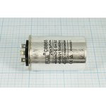 Конденcатор пусковой, емкость 25+3,0 мкФ, 450~ В, размер 50x77, номинальное отклонение: 5, рабочая т