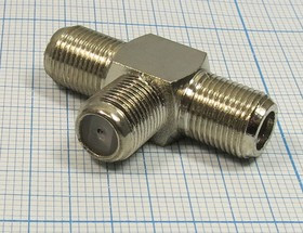 Гнездо F-Гнездо F2, для телевизионного и видеооборудования, Т-образный переходник с резьбовым соединением; №1160 гн F-гн F2