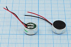 Микрофон электретный размерами 9.7x4.5мм с гибкими выводами длиной 30мм; №4218к микэ 9,7x 4,5\O\2L30