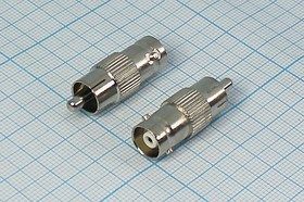 Гнездо BNC-штекер RCA, переходник высокочастотный, металлический Ni; Q-9338 N гн BNC-штек RCA\переходник\мет\Ni\\