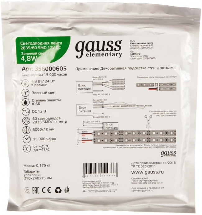 Лента LED Elementary 2835 60-SMD 4.8W 12V DC 5м 356000605